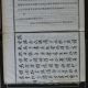 邵瑞彭